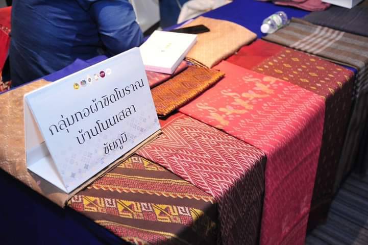 พช.ชัยภูมิ_ สนับสนุนผู้ผลิตผู้ประกอบการกลุ่มทอผ้า เข้ารับการ coaching พัฒนาศักยภาพการผลิตผ้าไทยและงานหัตถกรรมสู่สากล
