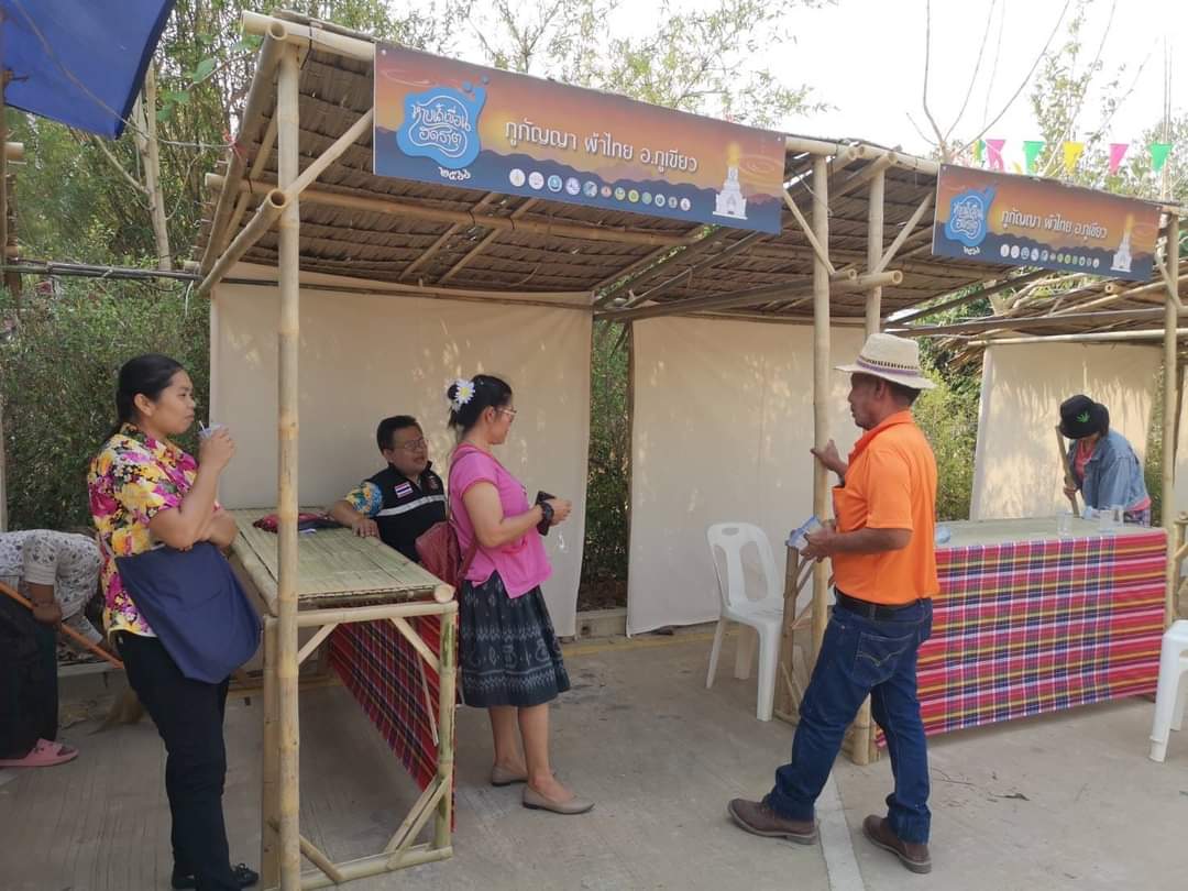 พช.ชัยภูมิ จัดเตรียมร้านค้า OTOP ของดีเมืองพญาแล ต้อนรับนักท่องเที่ยวช่วงเทศกาลสงกรานต์ ประจำปี 2566 ในโครงการ “หาบน้ำเขื่อนฮดธาตุ พระธาตุชัยภูมิ” 