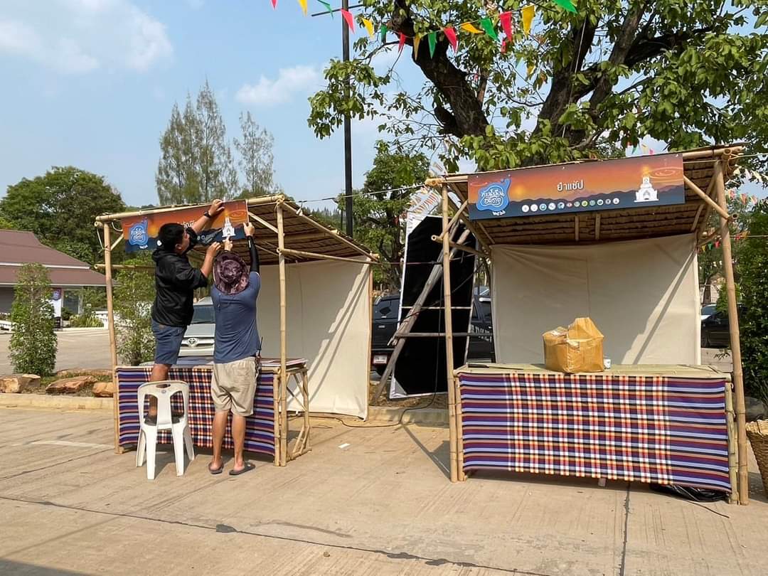 พช.ชัยภูมิ จัดเตรียมร้านค้า OTOP ของดีเมืองพญาแล ต้อนรับนักท่องเที่ยวช่วงเทศกาลสงกรานต์ ประจำปี 2566 ในโครงการ “หาบน้ำเขื่อนฮดธาตุ พระธาตุชัยภูมิ” 