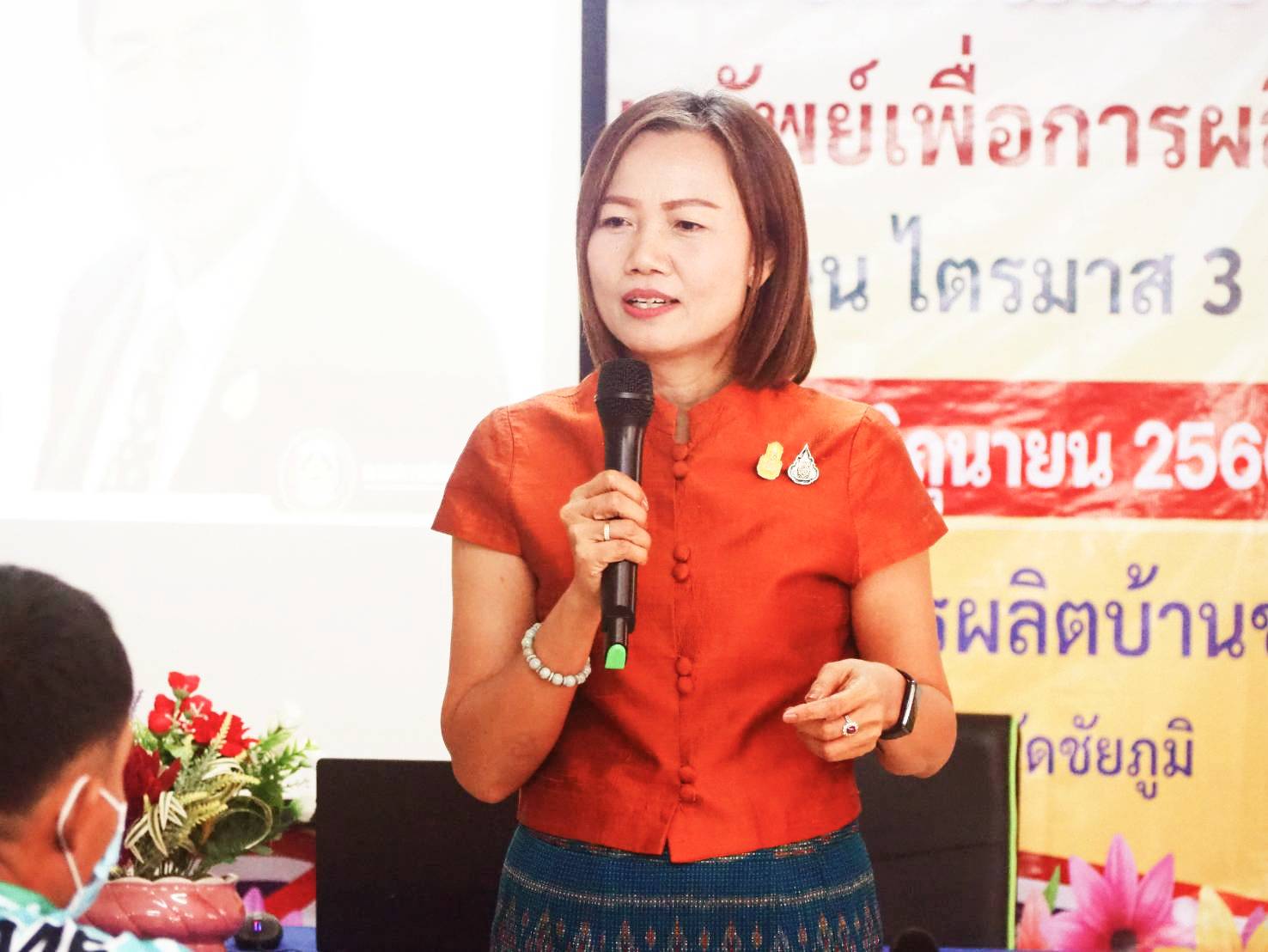 พช_ชัยภูมิ ดำเนินโครงการประชุมเชิงปฏิบัติการคณะกรรมการกลุ่มออมทรัพย์เพื่อการผลิต หลักสูตรการบัญชีกลุ่มออมทรัพย์เพื่อการผลิต รุ่นที่ 1