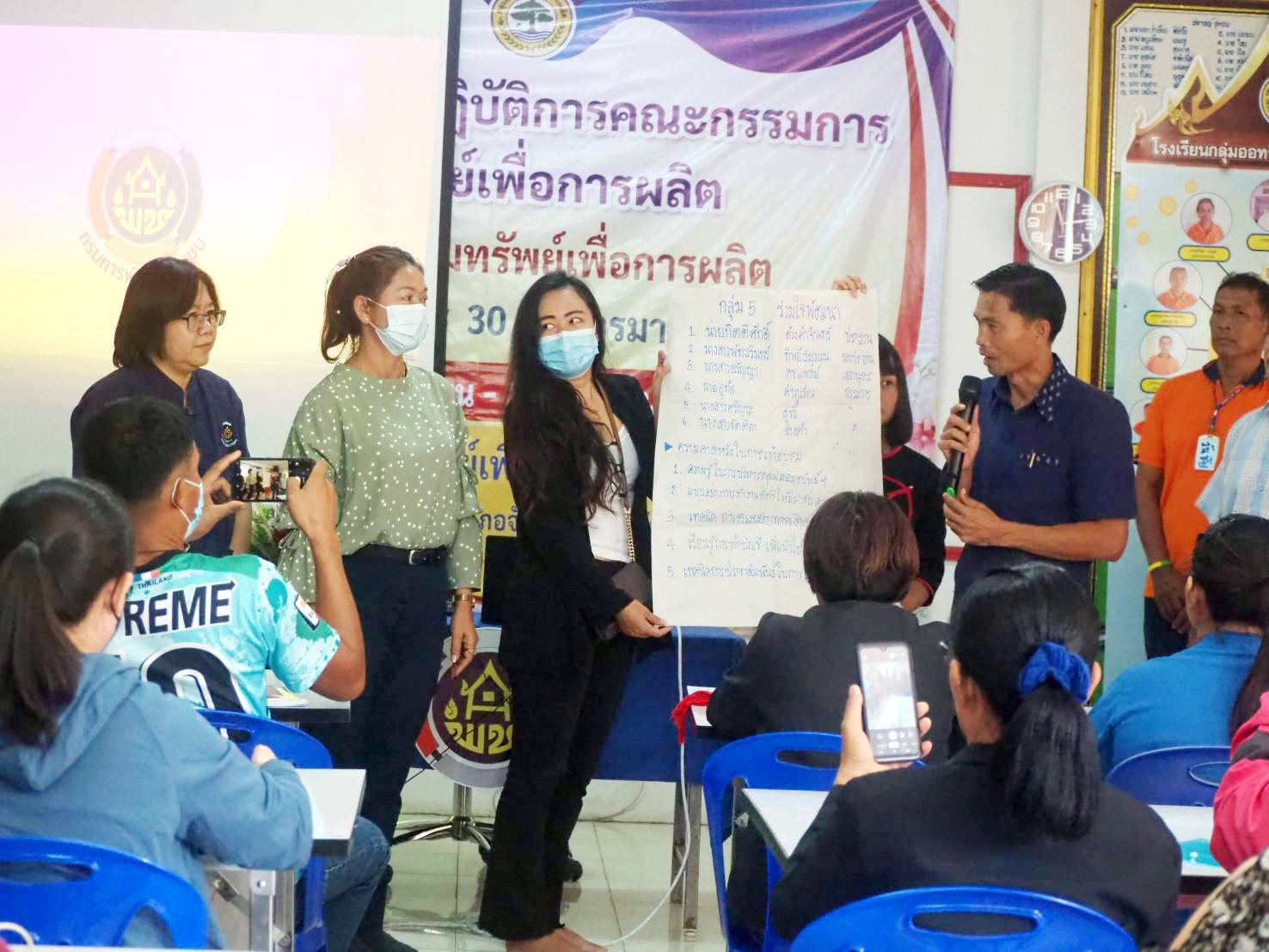 พช_ชัยภูมิ ดำเนินโครงการประชุมเชิงปฏิบัติการคณะกรรมการกลุ่มออมทรัพย์เพื่อการผลิต หลักสูตรการบัญชีกลุ่มออมทรัพย์เพื่อการผลิต รุ่นที่ 1