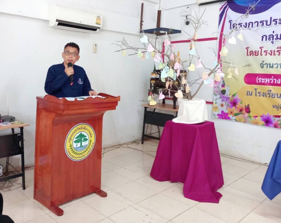 พช.ชัยภูมิ_นางสงวน มะเสนา ผู้ตรวจราชการกรมการพัฒนาชุมชน ลงพื้นที่พบปะเยี่ยมเยียนให้กำลังใจและมอบใบประกาศนียบัตรแก่ผู้เข้าร่วมโครงการประชุมเชิงปฏิบัติการคณะกรรมการกลุ่มออมทรัพย์เพื่อการผลิต