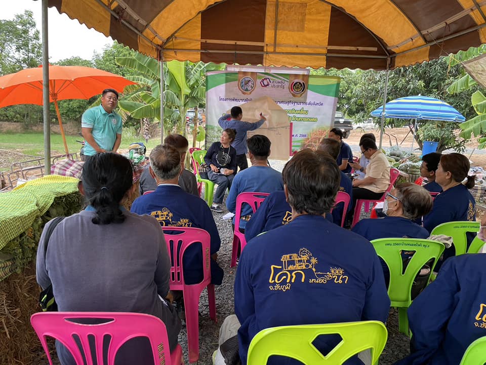 พช.ชัยภูมิ ขับเคลื่อนโครงการพัฒนากลไกขับเคลื่อนการพัฒนาเศรษฐกิจฐานรากระดับจังหวัด
