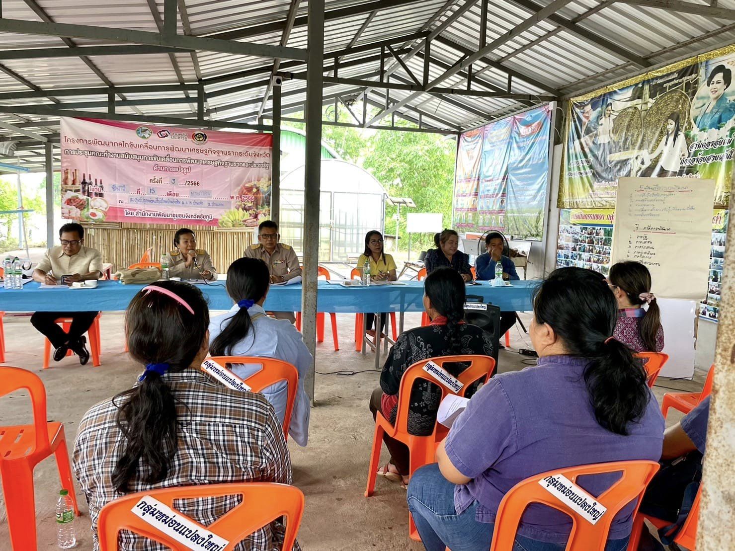 พช.ชัยภูมิ ขับเคลื่อนโครงการพัฒนากลไกขับเคลื่อนการพัฒนาเศรษฐกิจฐานรากระดับจังหวัด กิจกรรมการประชุมคณะทำงานสนับสนุนการขับเคลื่อนการพัฒนาเศรษฐกิจฐานรากและประชารัฐ ด้านการแปรรูป