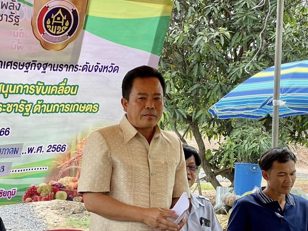 พช.ชัยภูมิ ขับเคลื่อนโครงการพัฒนากลไกขับเคลื่อนการพัฒนาเศรษฐกิจฐานรากระดับจังหวัด