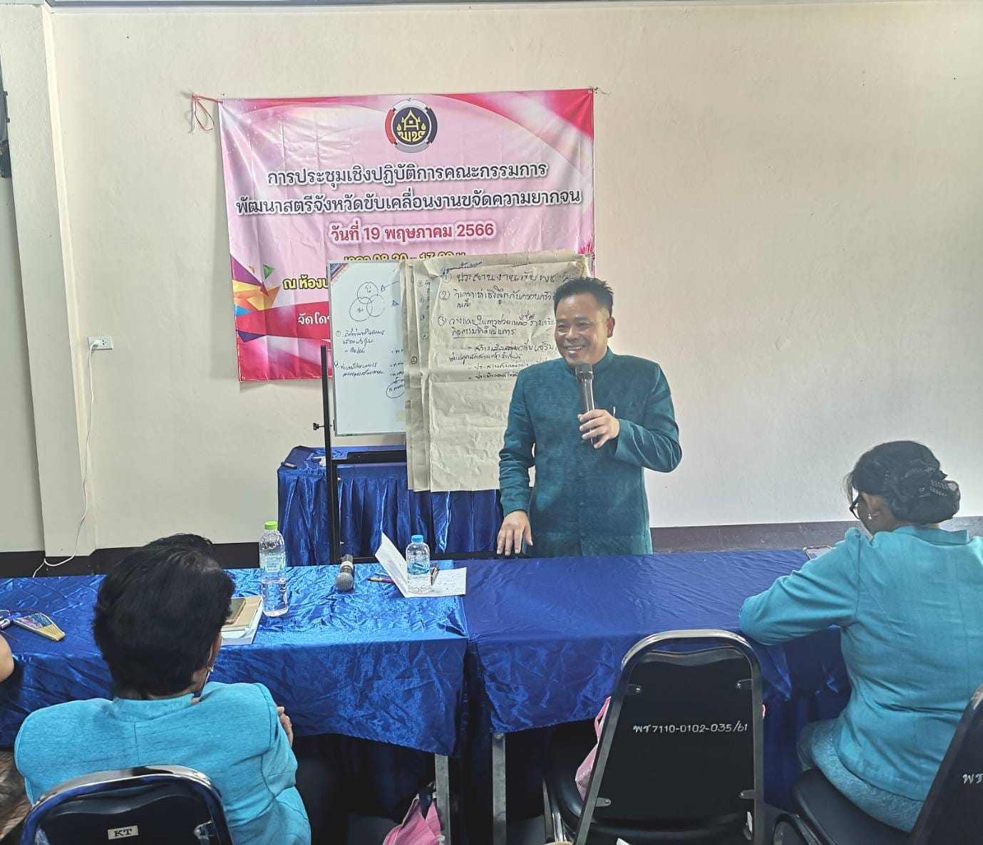 พช.ชัยภูมิ เสริมสร้างองค์กรสตรีสนับสนุนการขับเคลื่อนการขจัดความยากจนและพัฒนาคนทุกช่วงวัยอย่างยั่งยืน ตามหลักปรัชญาของเศรษฐกิจพอเพียง