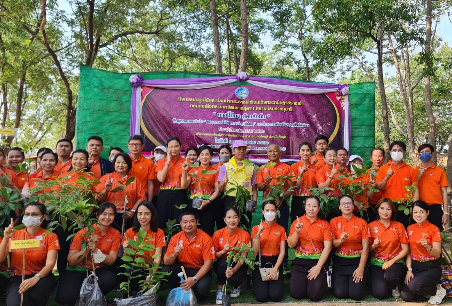 #พช_ชัยภูมิ ร่วมดำเนินโครงการ “ทางนี้มีผล ผู้คนรักกัน” โครงการในพระราชดำริของสมเด็จพระกนิษฐาธิราชเจ้า กรมสมเด็จพระเทพรัตนราชสุดาฯ สยามบรมราชกุมารี