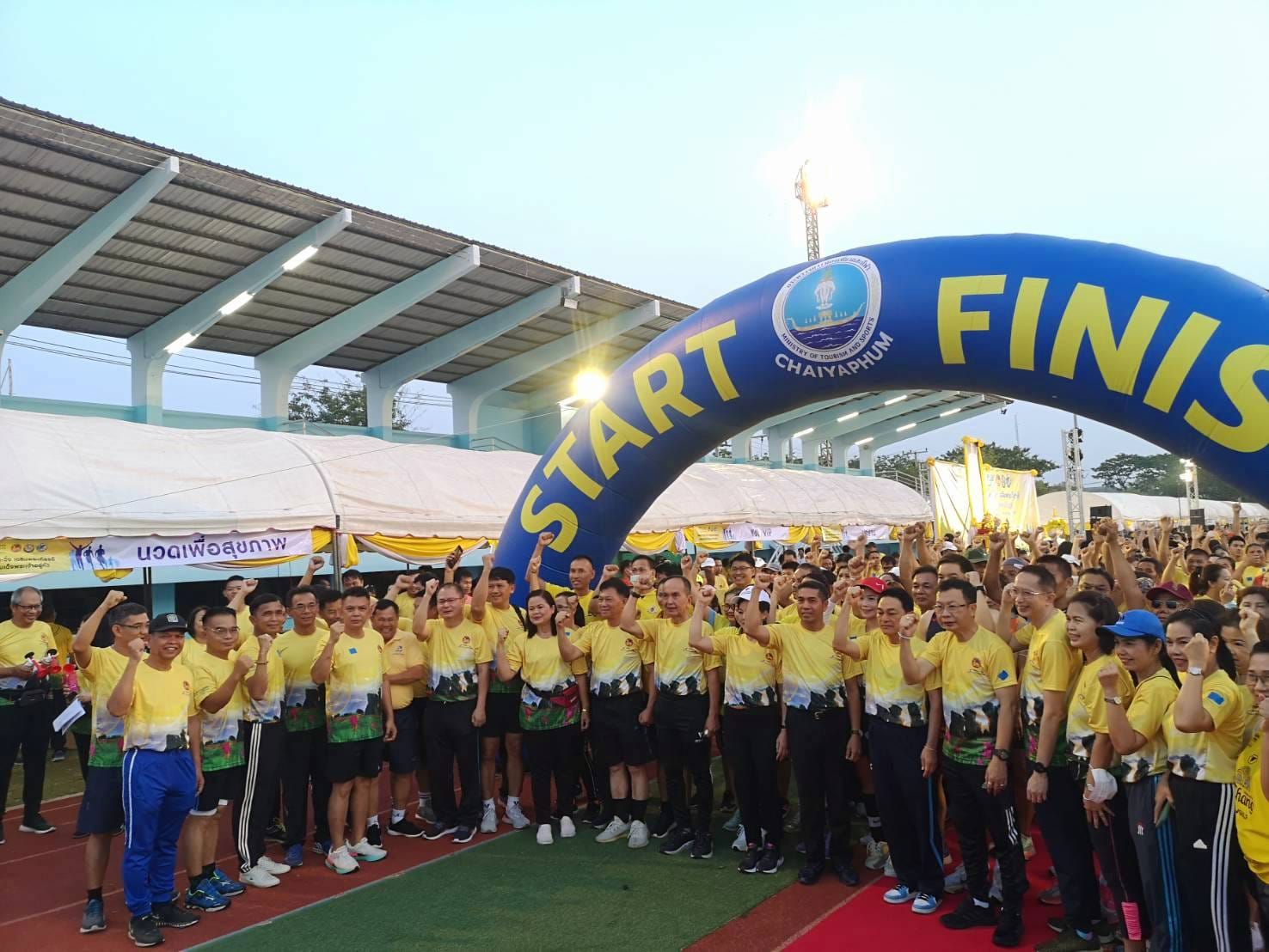 พช_ชัยภูมิ ร่วมเดิน-วิ่ง เฉลิมพระเกียรติ พระบาทสมเด็จพระเจ้าอยู่หัว เนื่องในวันฉัตรมงคล 4 พฤษภาคม 2566