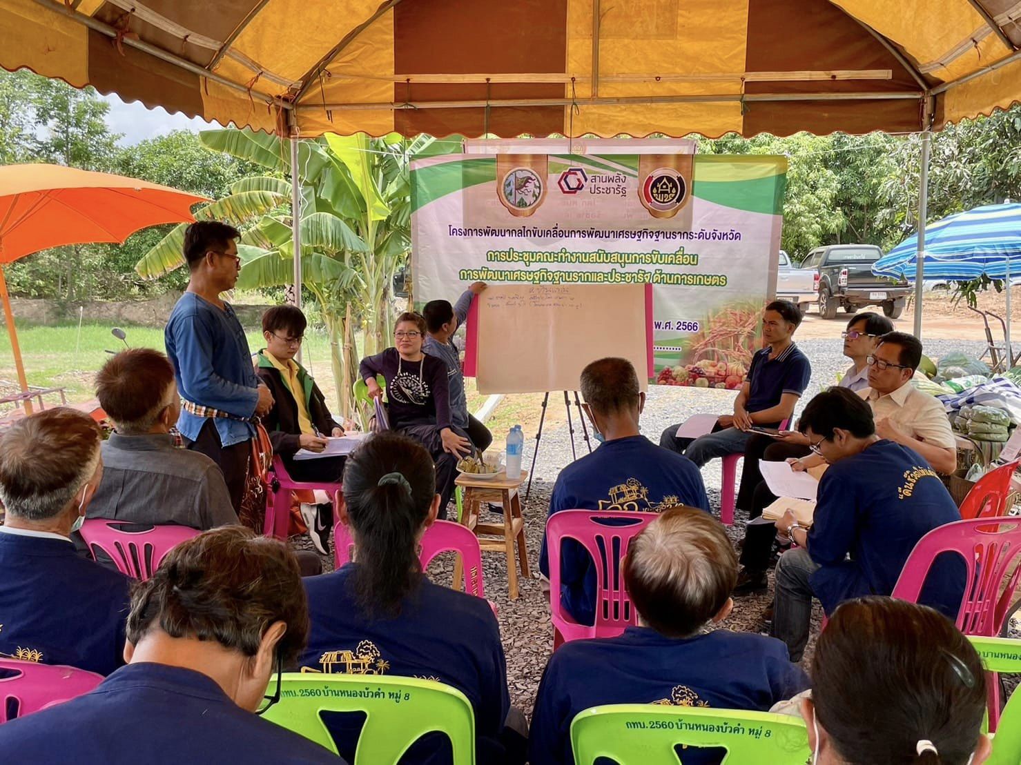 พช.ชัยภูมิ ขับเคลื่อนโครงการพัฒนากลไกขับเคลื่อนการพัฒนาเศรษฐกิจฐานรากระดับจังหวัด