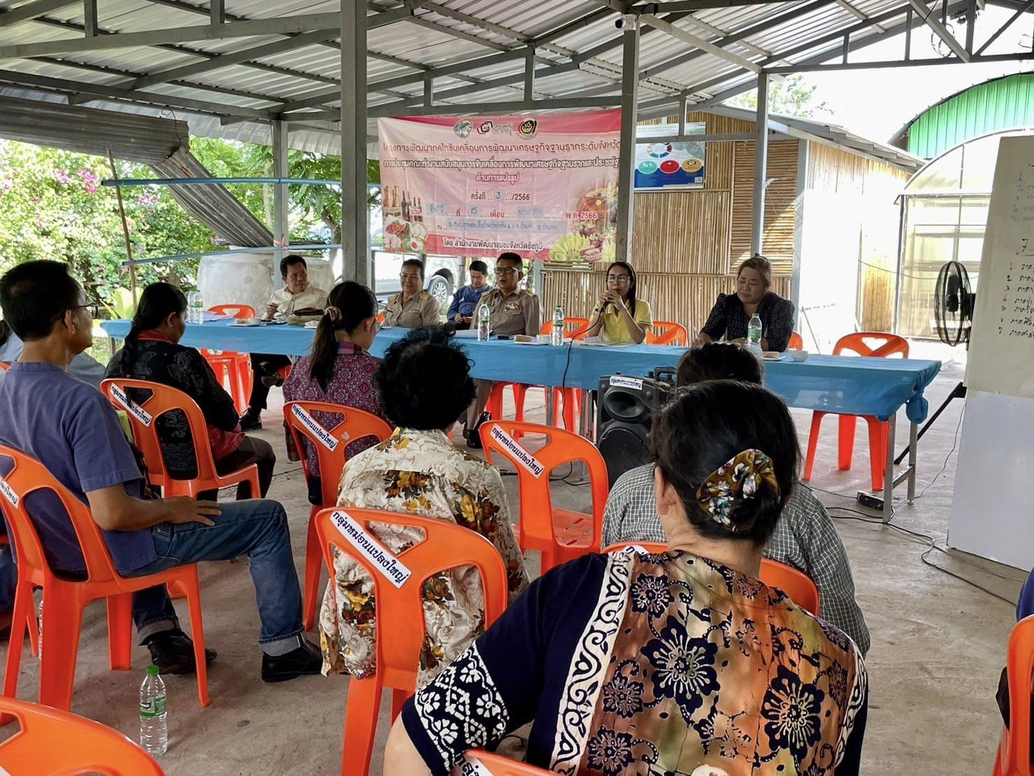 พช.ชัยภูมิ ขับเคลื่อนโครงการพัฒนากลไกขับเคลื่อนการพัฒนาเศรษฐกิจฐานรากระดับจังหวัด กิจกรรมการประชุมคณะทำงานสนับสนุนการขับเคลื่อนการพัฒนาเศรษฐกิจฐานรากและประชารัฐ ด้านการแปรรูป