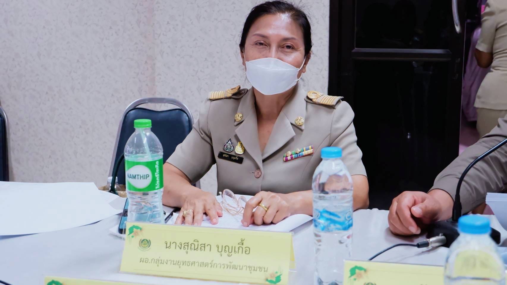 #พช_ชัยภูมิ ประชุมขับเคลื่อนงานตามภารกิจกรมการพัฒนาชุมชน จังหวัดชัยภูมิ ครั้งที่ 5/2566 ประจำเดือน พฤษภาคม 2566