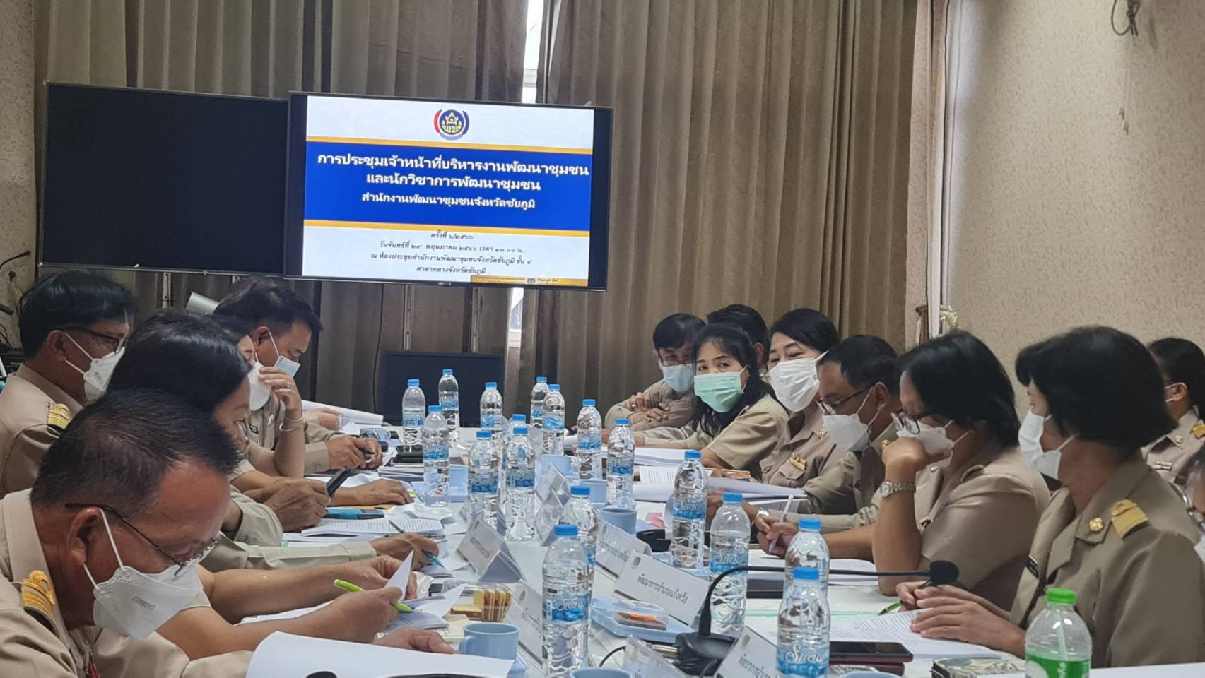 #พช_ชัยภูมิ ประชุมขับเคลื่อนงานตามภารกิจกรมการพัฒนาชุมชน จังหวัดชัยภูมิ ครั้งที่ 5/2566 ประจำเดือน พฤษภาคม 2566