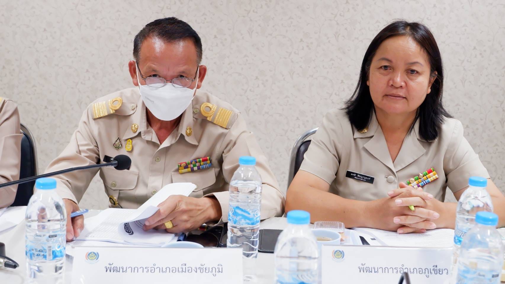 #พช_ชัยภูมิ ประชุมขับเคลื่อนงานตามภารกิจกรมการพัฒนาชุมชน จังหวัดชัยภูมิ ครั้งที่ 5/2566 ประจำเดือน พฤษภาคม 2566