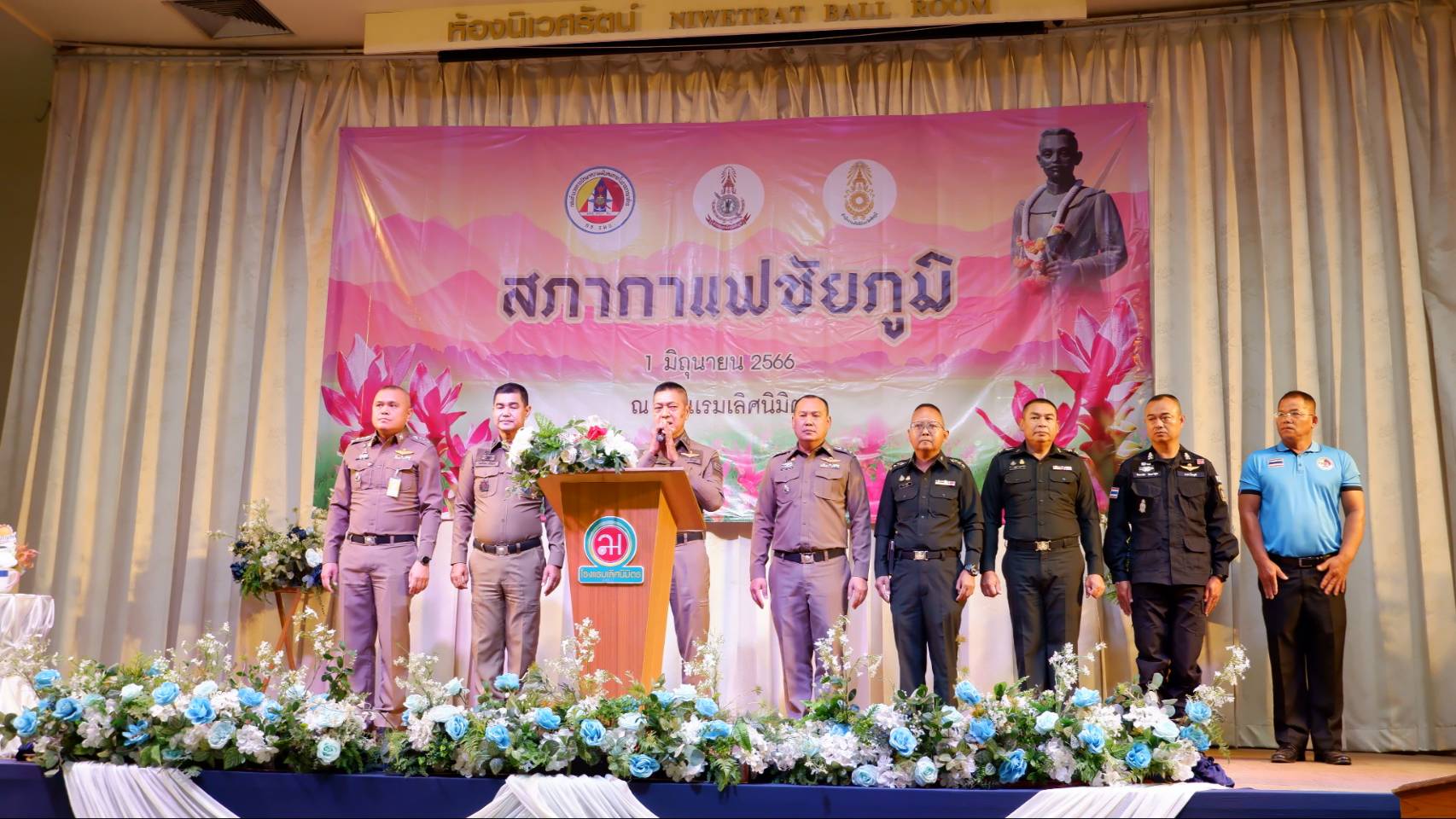 พช_ชัยภูมิ ร่วมกิจกรรมสภากาแฟยามเช้า ประจำเดือนพฤษภาคม 2566