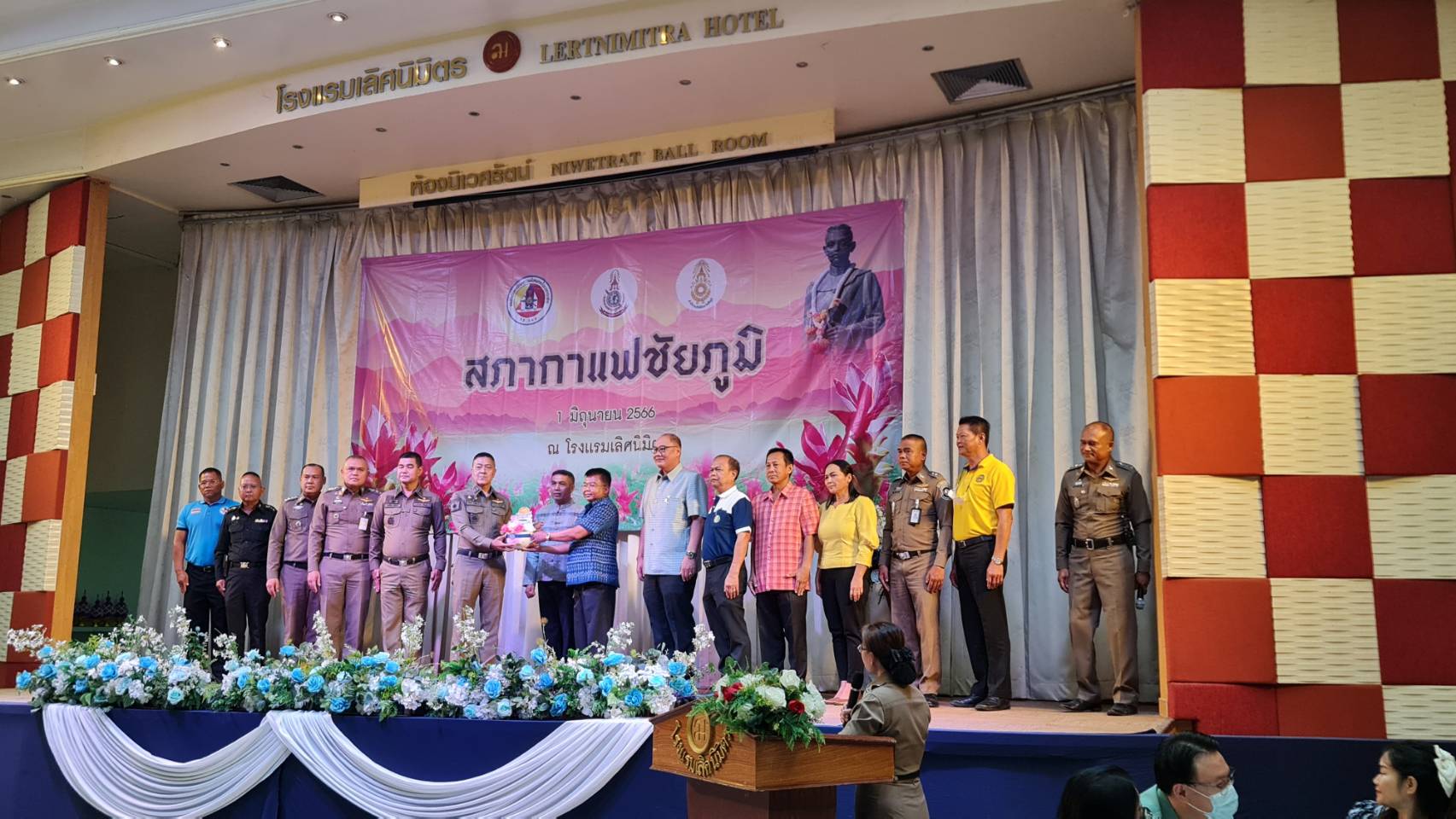 พช_ชัยภูมิ ร่วมกิจกรรมสภากาแฟยามเช้า ประจำเดือนพฤษภาคม 2566