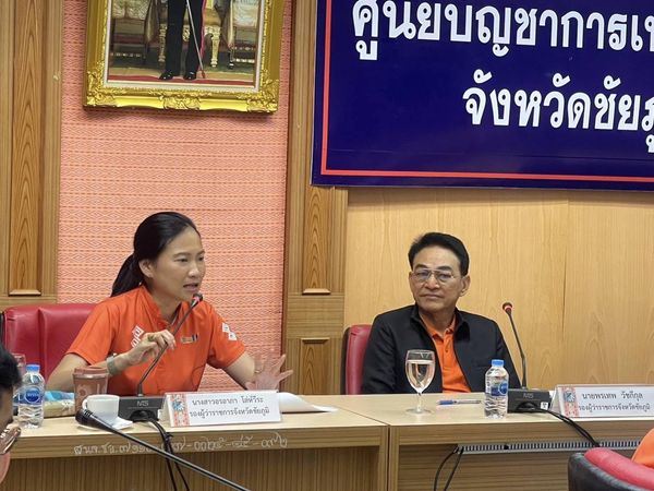 #พช_ชัยภูมิ ร่วมประชุมคณะกรรมการบริหารงานจังหวัดแบบบูรณาการจังหวัดชัยภูมิ (ก.บ.จ.ชย.) ครั้งที่ 3/2566