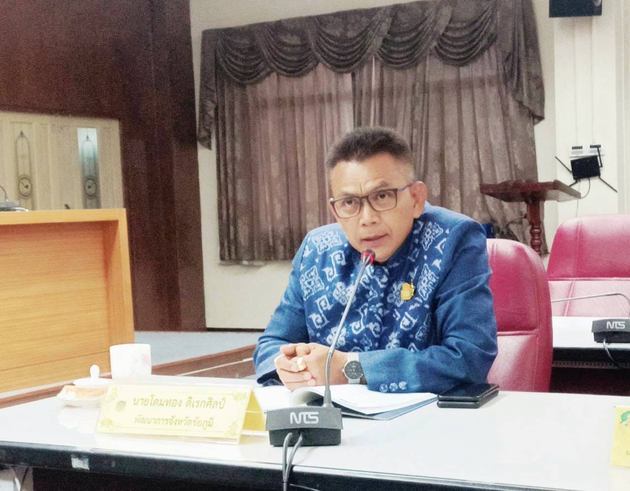 พช_ชัยภูมิ จัดโครงการเสริมสร้างวินัยให้ข้าราชการสู่การขับเคลื่อนงานพัฒนาชุมชน ประจำปี 2566