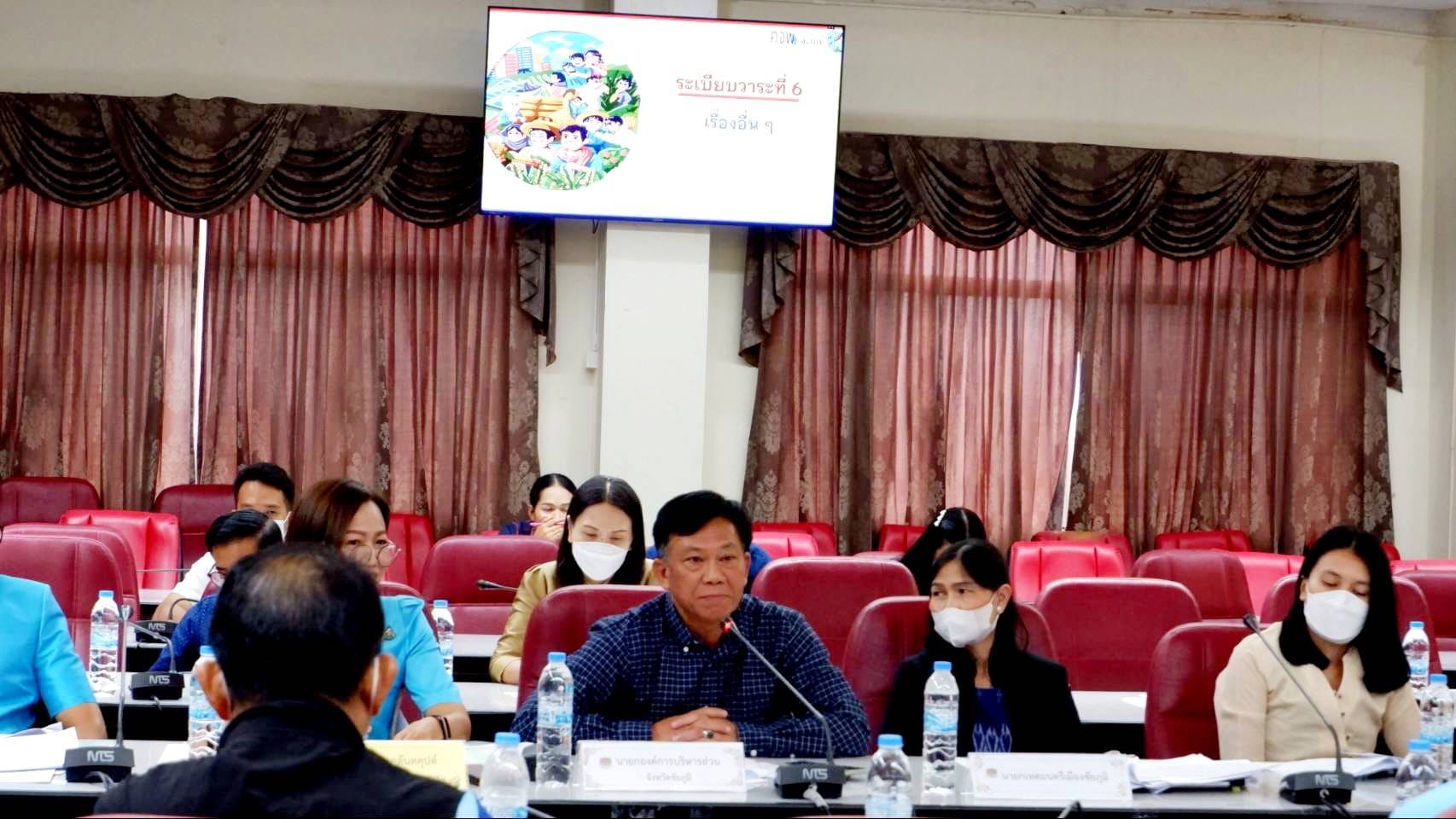 จังหวัดชัยภูมิ ประชุมติดตามผลความก้าวหน้าการขจัดความยากจนและพัฒนาคนทุกช่วงวัยฯ