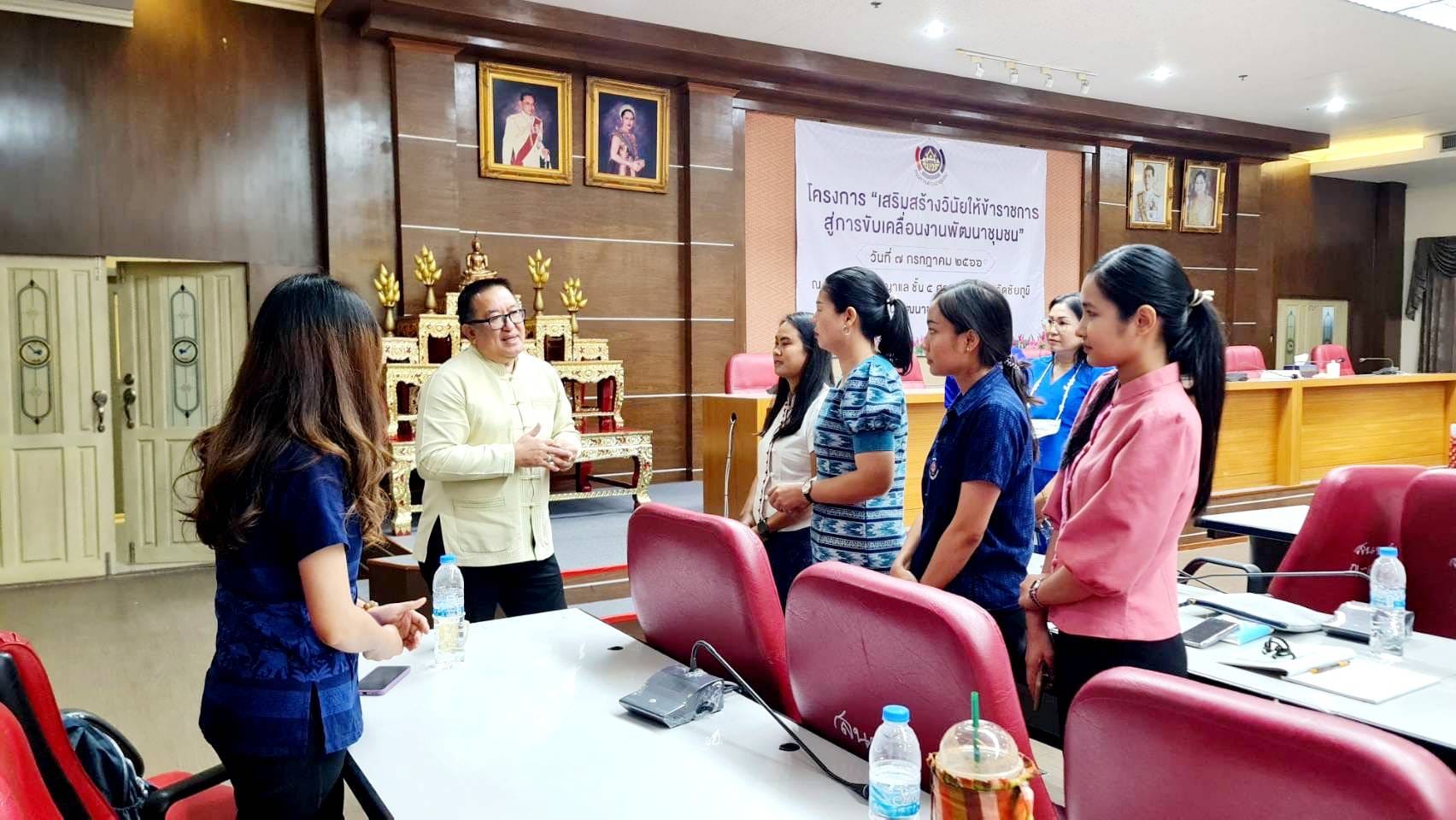 พช_ชัยภูมิ จัดโครงการเสริมสร้างวินัยให้ข้าราชการสู่การขับเคลื่อนงานพัฒนาชุมชน ประจำปี 2566