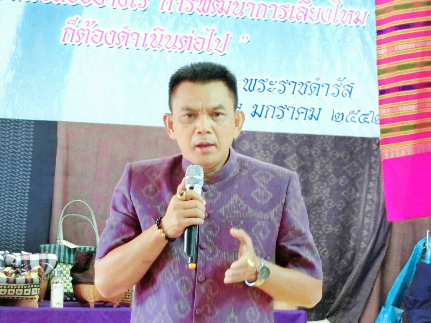 ผู้ตรวจฯ พช. ลงพื้นที่คัดเลือกคนกองทุนพัฒนาบทบาทสตรีดีเด่น ระดับเขตตรวจราชการที่ 13 พื้นที่จังหวัดชัยภูมิ