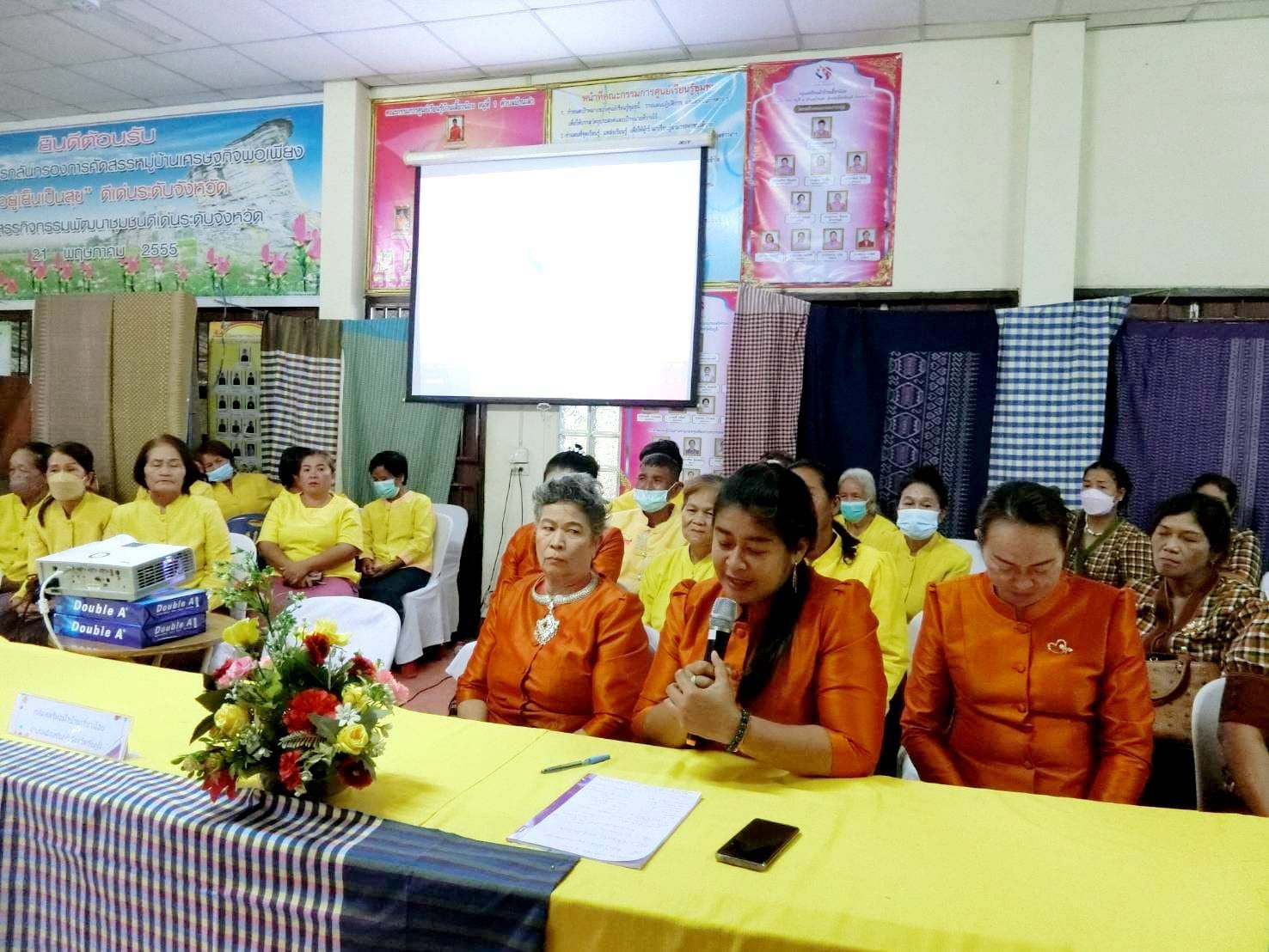 ผู้ตรวจฯ พช. ลงพื้นที่คัดเลือกคนกองทุนพัฒนาบทบาทสตรีดีเด่น ระดับเขตตรวจราชการที่ 13 พื้นที่จังหวัดชัยภูมิ