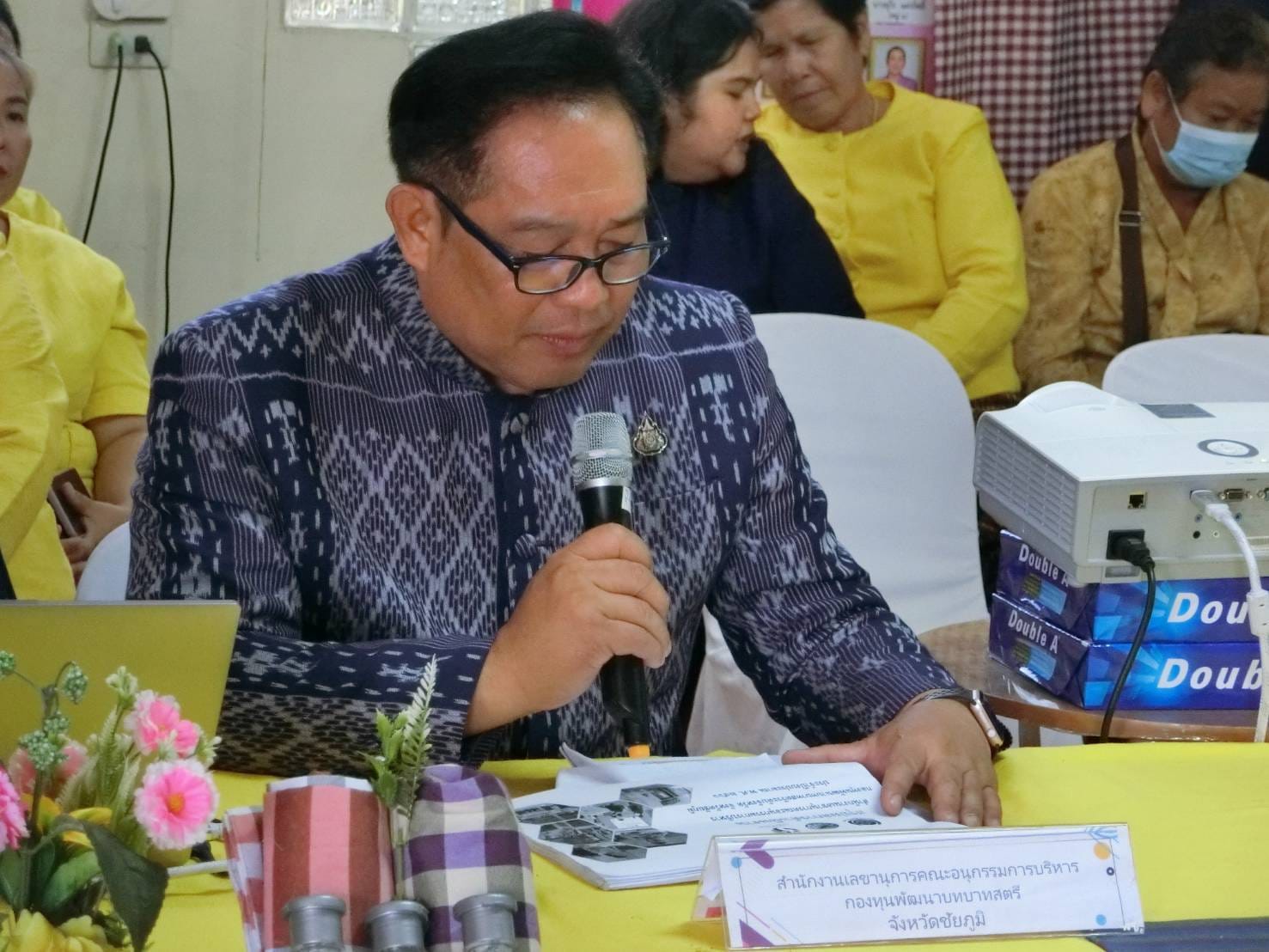 ผู้ตรวจฯ พช. ลงพื้นที่คัดเลือกคนกองทุนพัฒนาบทบาทสตรีดีเด่น ระดับเขตตรวจราชการที่ 13 พื้นที่จังหวัดชัยภูมิ