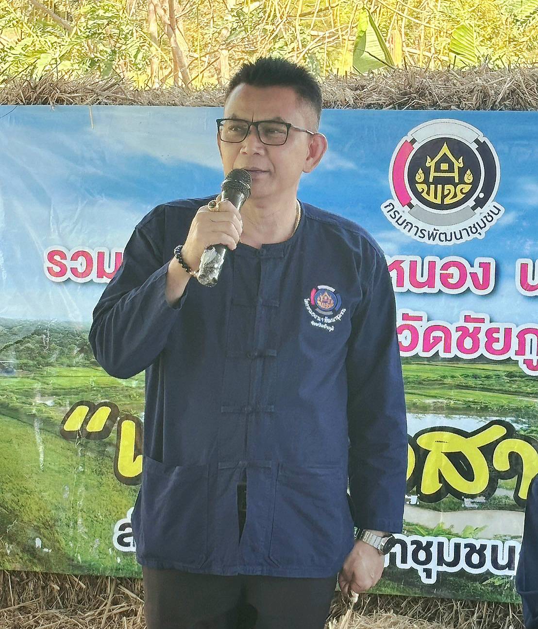 พช.ชัยภูมิ จัดกิจกรรมเฉลิมพระเกียรติพระบาทสมเด็จพระเจ้าอยู่หัว เนื่องในโอกาสมหามงคลเฉลิมพระชนมพรรษา 6 รอบ 28 กรกฎาคม 2567