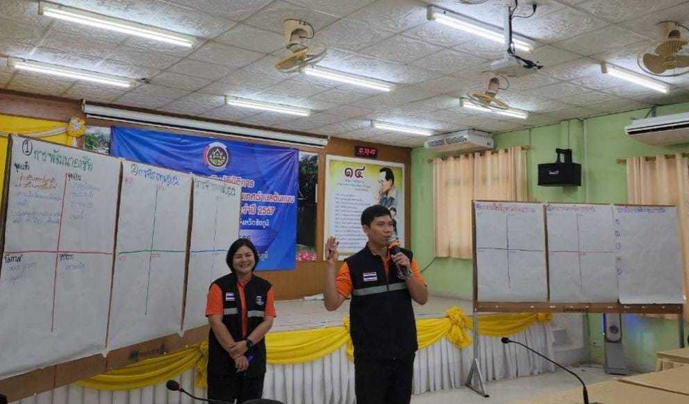 พช. ชัยภูมิ ดำเนินโครงการจัดทำสารสนเทศตำบลต้นแบบเพื่อพัฒนาคุณภาพชีวิต ประจำปีงบประมาณ พ.ศ.2567