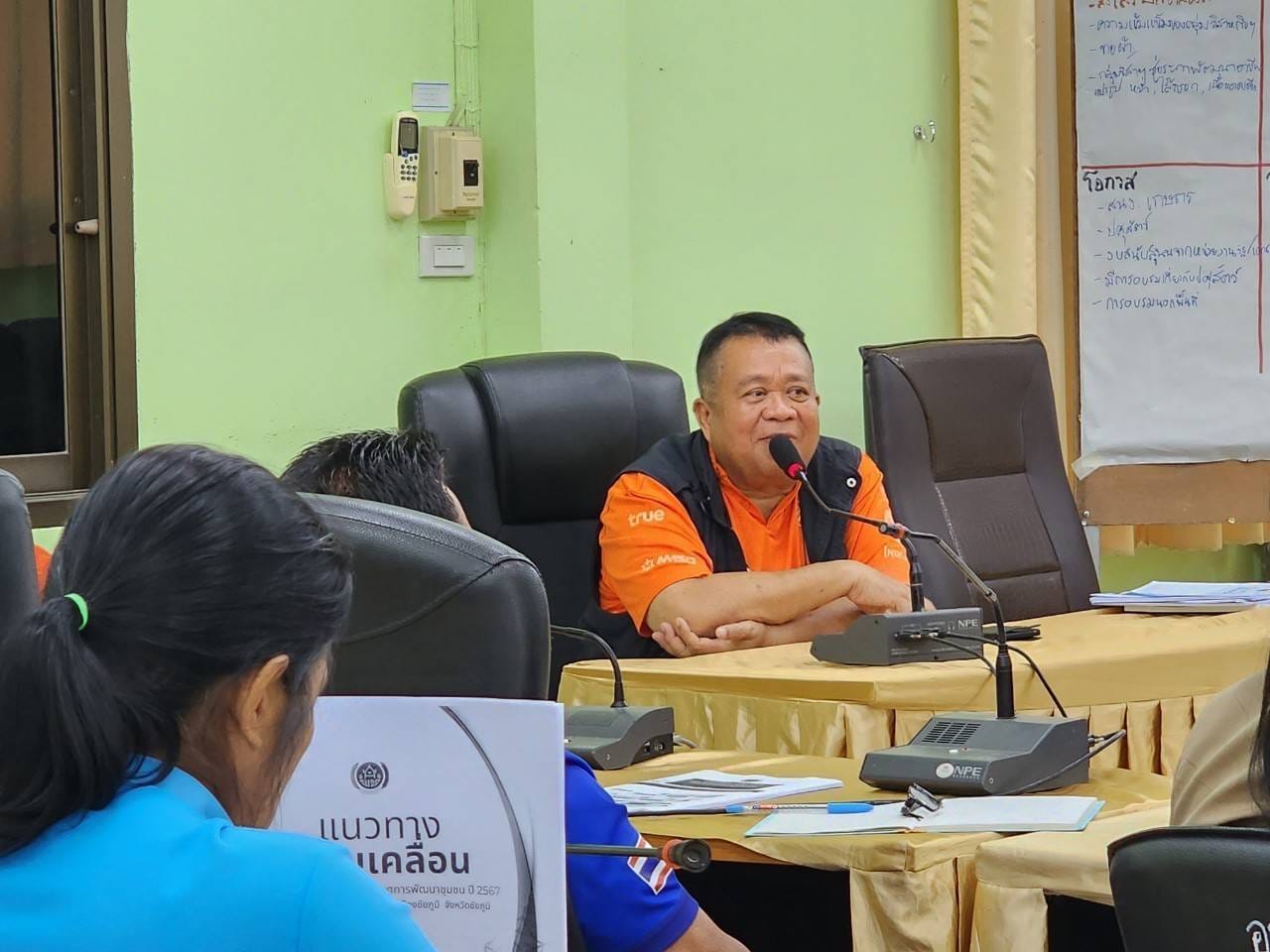 พช. ชัยภูมิ ดำเนินโครงการจัดทำสารสนเทศตำบลต้นแบบเพื่อพัฒนาคุณภาพชีวิต ประจำปีงบประมาณ พ.ศ.2567