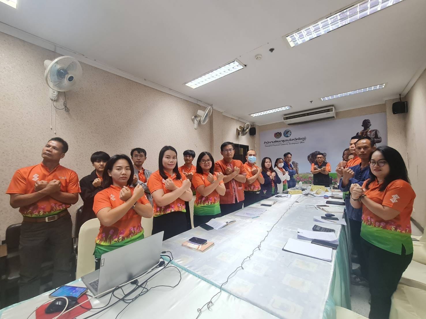 พช.ชัยภูมิ จัดประชุมการขับเคลื่อนการดำเนินงานองค์กรคุณธรรม ประจำปีงบประมาณ 2567