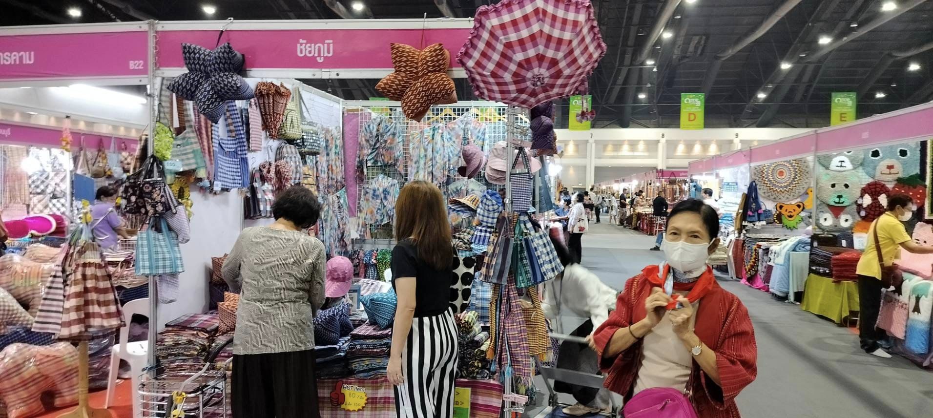 พช.ชัยภูมิ นำผู้ผลิต ผู้ประกอบการ OTOP จังหวัดชัยภูมิ ร่วมจัดแสดงและจำหน่ายสินค้าในงาน OTOP City 2023 “ช้อปสนุก ส่งสุขท้ายปี สินค้าดี จากภูมิปัญญาไทย””