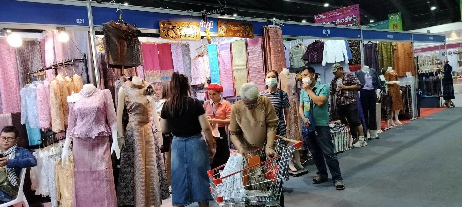 พช.ชัยภูมิ นำผู้ผลิต ผู้ประกอบการ OTOP จังหวัดชัยภูมิ ร่วมจัดแสดงและจำหน่ายสินค้าในงาน OTOP City 2023 “ช้อปสนุก ส่งสุขท้ายปี สินค้าดี จากภูมิปัญญาไทย””