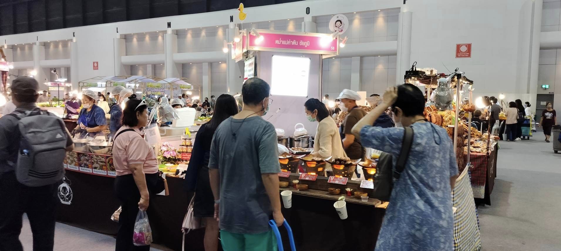 พช.ชัยภูมิ นำผู้ผลิต ผู้ประกอบการ OTOP จังหวัดชัยภูมิ ร่วมจัดแสดงและจำหน่ายสินค้าในงาน OTOP City 2023 “ช้อปสนุก ส่งสุขท้ายปี สินค้าดี จากภูมิปัญญาไทย””