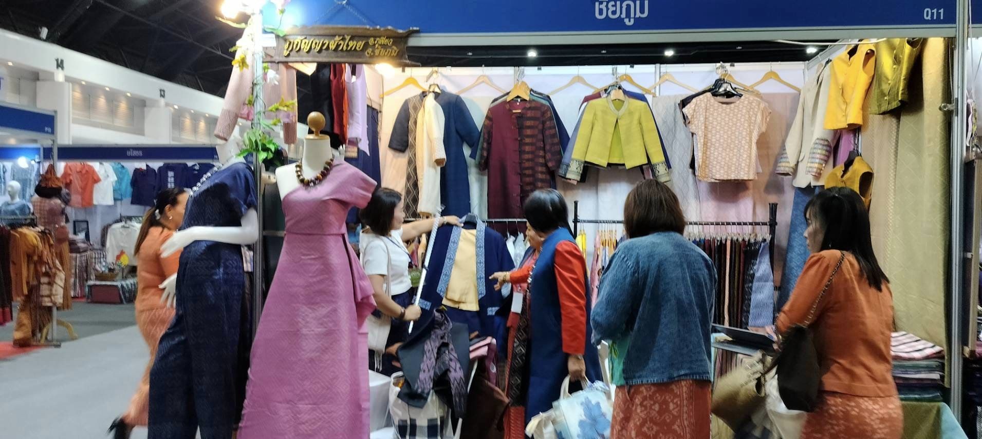 พช.ชัยภูมิ นำผู้ผลิต ผู้ประกอบการ OTOP จังหวัดชัยภูมิ ร่วมจัดแสดงและจำหน่ายสินค้าในงาน OTOP City 2023 “ช้อปสนุก ส่งสุขท้ายปี สินค้าดี จากภูมิปัญญาไทย””