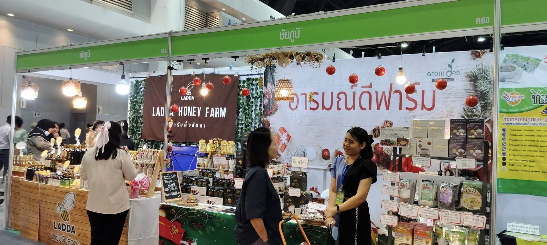 พช.ชัยภูมิ นำผู้ผลิต ผู้ประกอบการ OTOP จังหวัดชัยภูมิ ร่วมจัดแสดงและจำหน่ายสินค้าในงาน OTOP City 2023 “ช้อปสนุก ส่งสุขท้ายปี สินค้าดี จากภูมิปัญญาไทย””