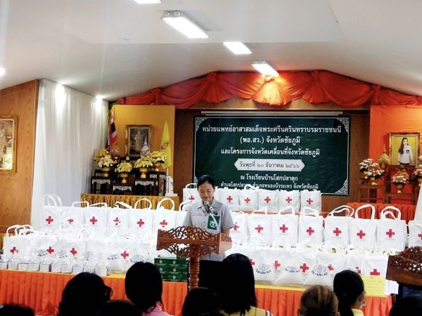 พช_ชัยภูมิ นำกิจกรรมพัฒนาชุมชนร่วมออกหน่วยแพทย์อาสาสมเด็จพระศรีนครินทราบรมราชชนนี(พอ.สว.) จังหวัดชัยภูมิ และโครงการจังหวัดเคลื่อนที่บริการประชาชน ประจำเดือน ธันวาคม 2566