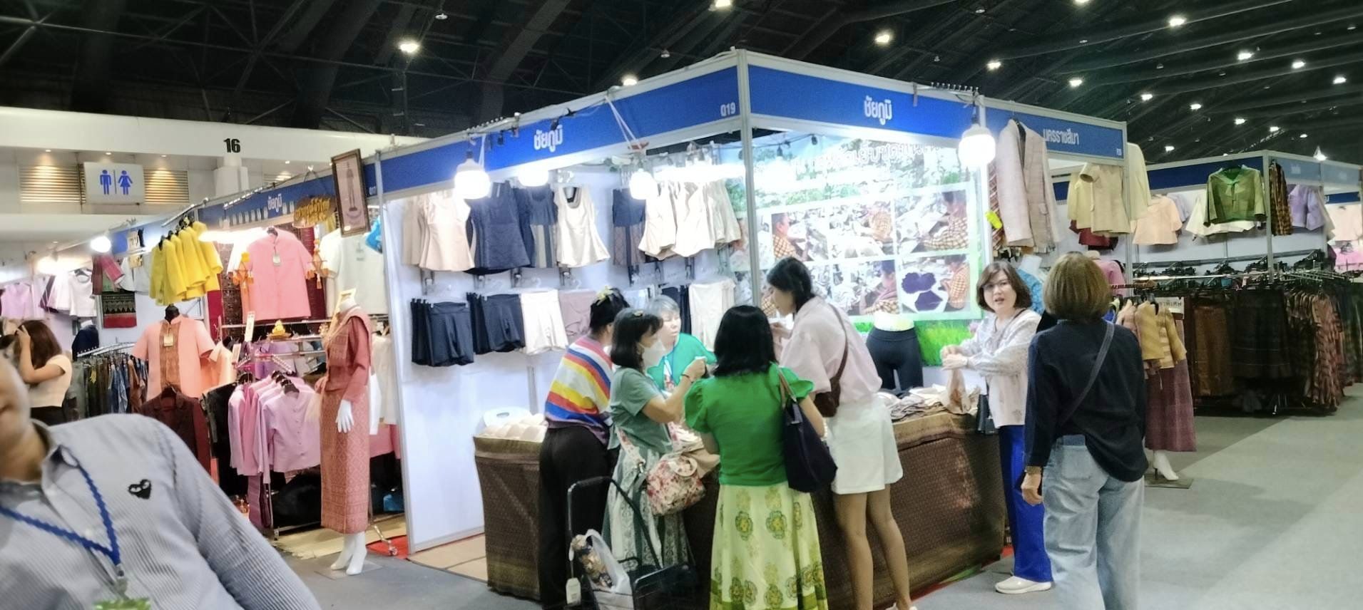 พช.ชัยภูมิ นำผู้ผลิต ผู้ประกอบการ OTOP จังหวัดชัยภูมิ ร่วมจัดแสดงและจำหน่ายสินค้าในงาน OTOP City 2023 “ช้อปสนุก ส่งสุขท้ายปี สินค้าดี จากภูมิปัญญาไทย””