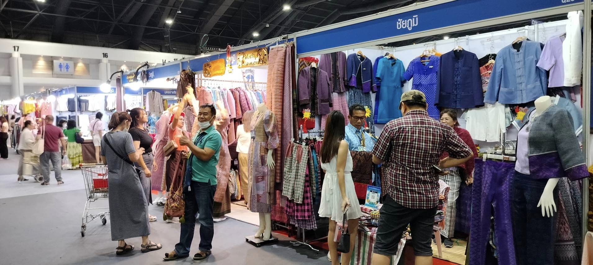 พช.ชัยภูมิ นำผู้ผลิต ผู้ประกอบการ OTOP จังหวัดชัยภูมิ ร่วมจัดแสดงและจำหน่ายสินค้าในงาน OTOP City 2023 “ช้อปสนุก ส่งสุขท้ายปี สินค้าดี จากภูมิปัญญาไทย””