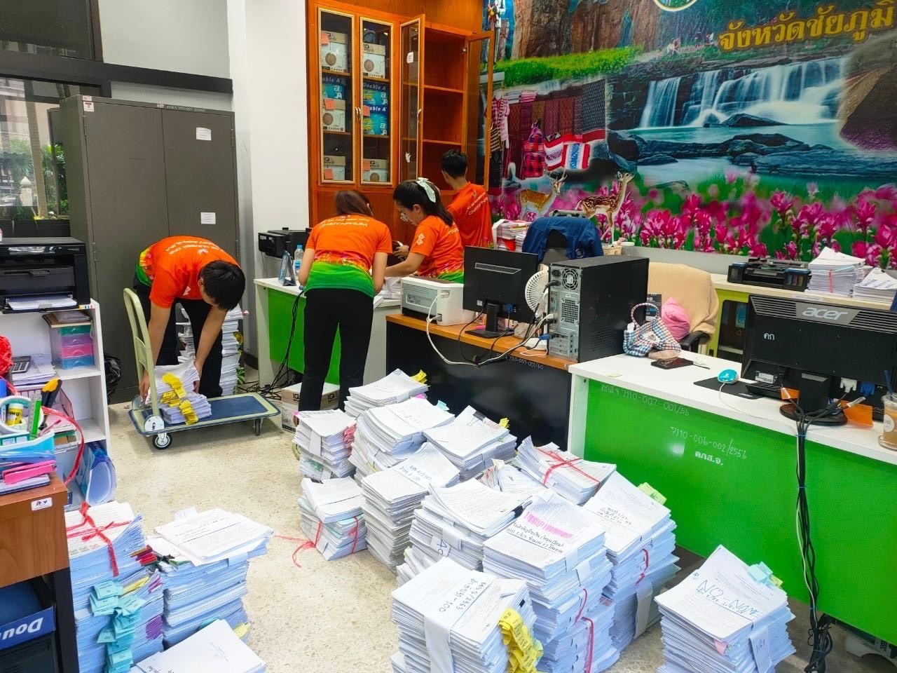 สำนักงานพัฒนาชุมชนจังหวัดชัยภูมิ ดำเนินกิจกรรม 5 ส. Big Cleaning Day