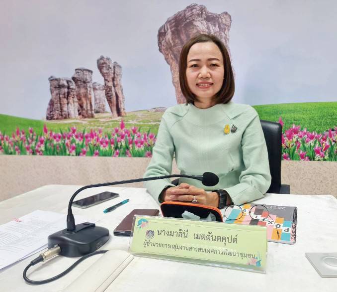 พช.ชัยภูมิ ร่วมรับฟังการประชุมชี้แจงการบริหารการจัดเก็บข้อมูลความจำเป็นพื้นฐาน (จปฐ.) ปี 2567 ผ่านทางระบบวิดิทัศน์ทางไกล (Video Conference)