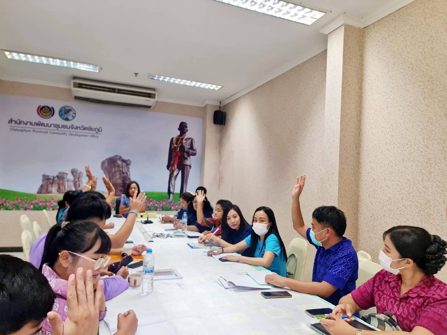 พช.​ชัยภูมิ ประชุมชี้แจงแนวทางการส่งเสริมสนับสนุนและติดตามโครงการแก้ไขปัญหาความยากจน​(กข.คจ.)​