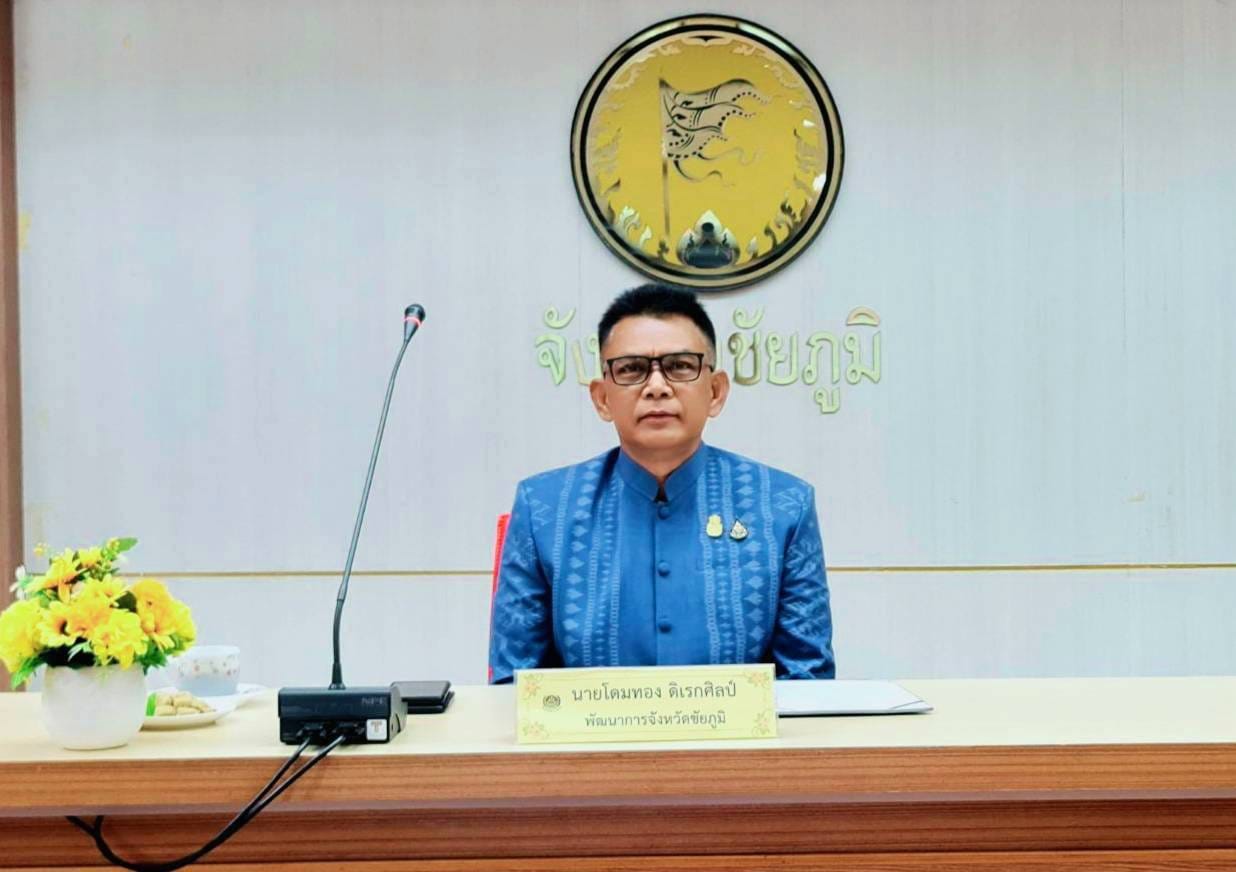 พช.​ชัยภูมิ ดำเนินการประชุมโครงการเพิ่มศักยภาพงานกองทุนชุมชนเสริมสร้างธรรมาภิบาลและการเข้าถึงแหล่งทุน
