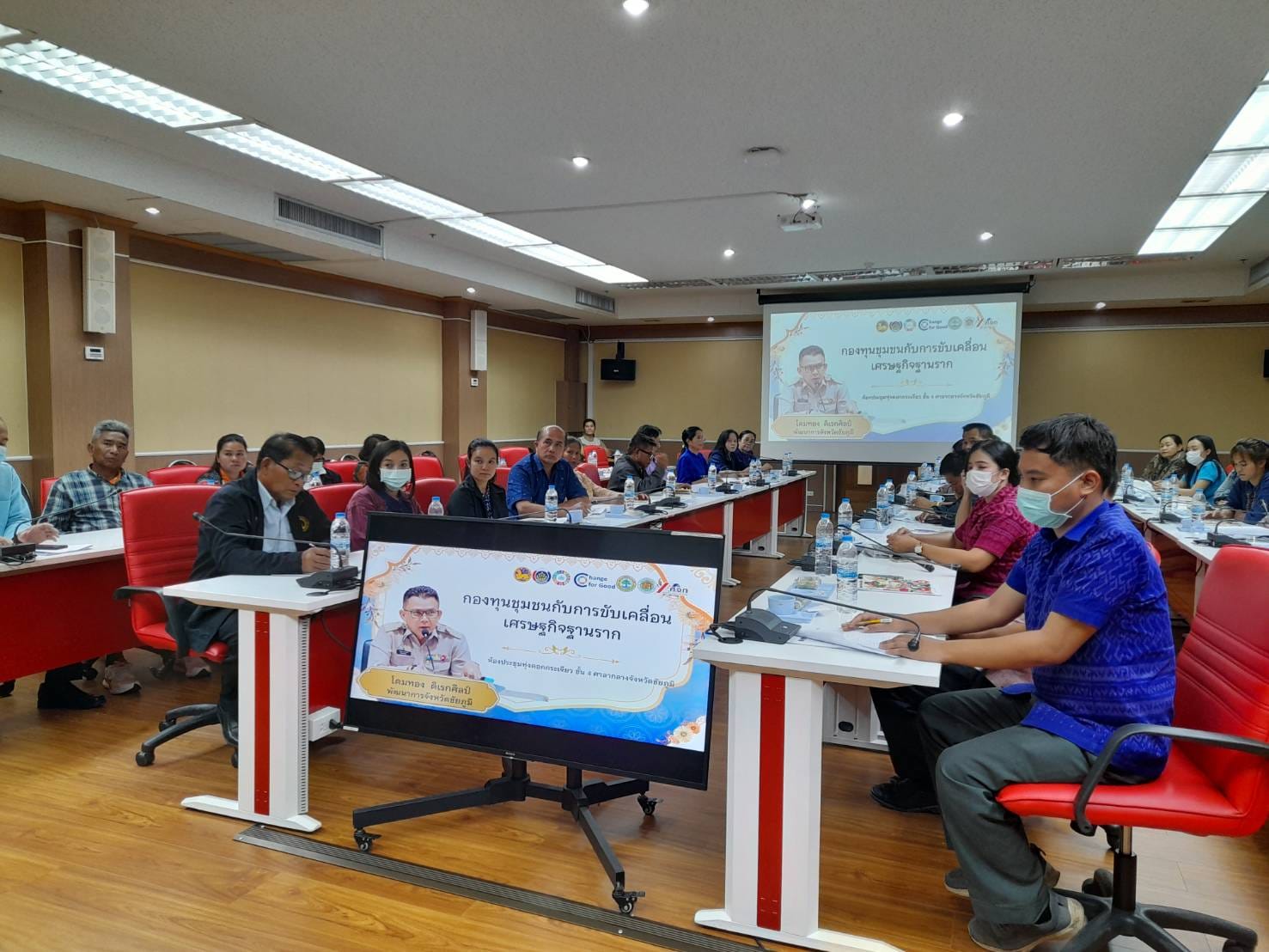 พช.​ชัยภูมิ ดำเนินการประชุมโครงการเพิ่มศักยภาพงานกองทุนชุมชนเสริมสร้างธรรมาภิบาลและการเข้าถึงแหล่งทุน