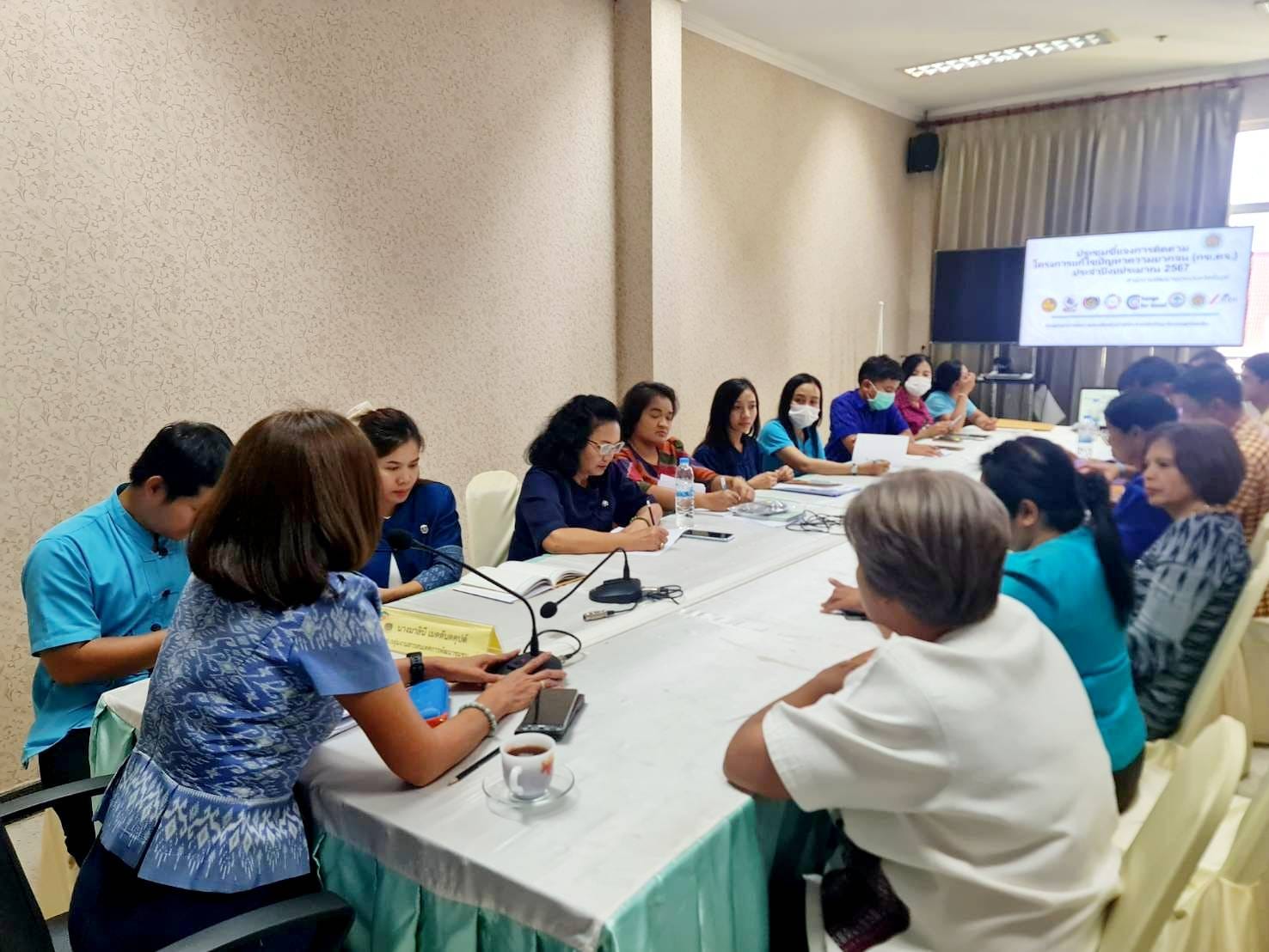พช.​ชัยภูมิ ประชุมชี้แจงแนวทางการส่งเสริมสนับสนุนและติดตามโครงการแก้ไขปัญหาความยากจน​(กข.คจ.)​