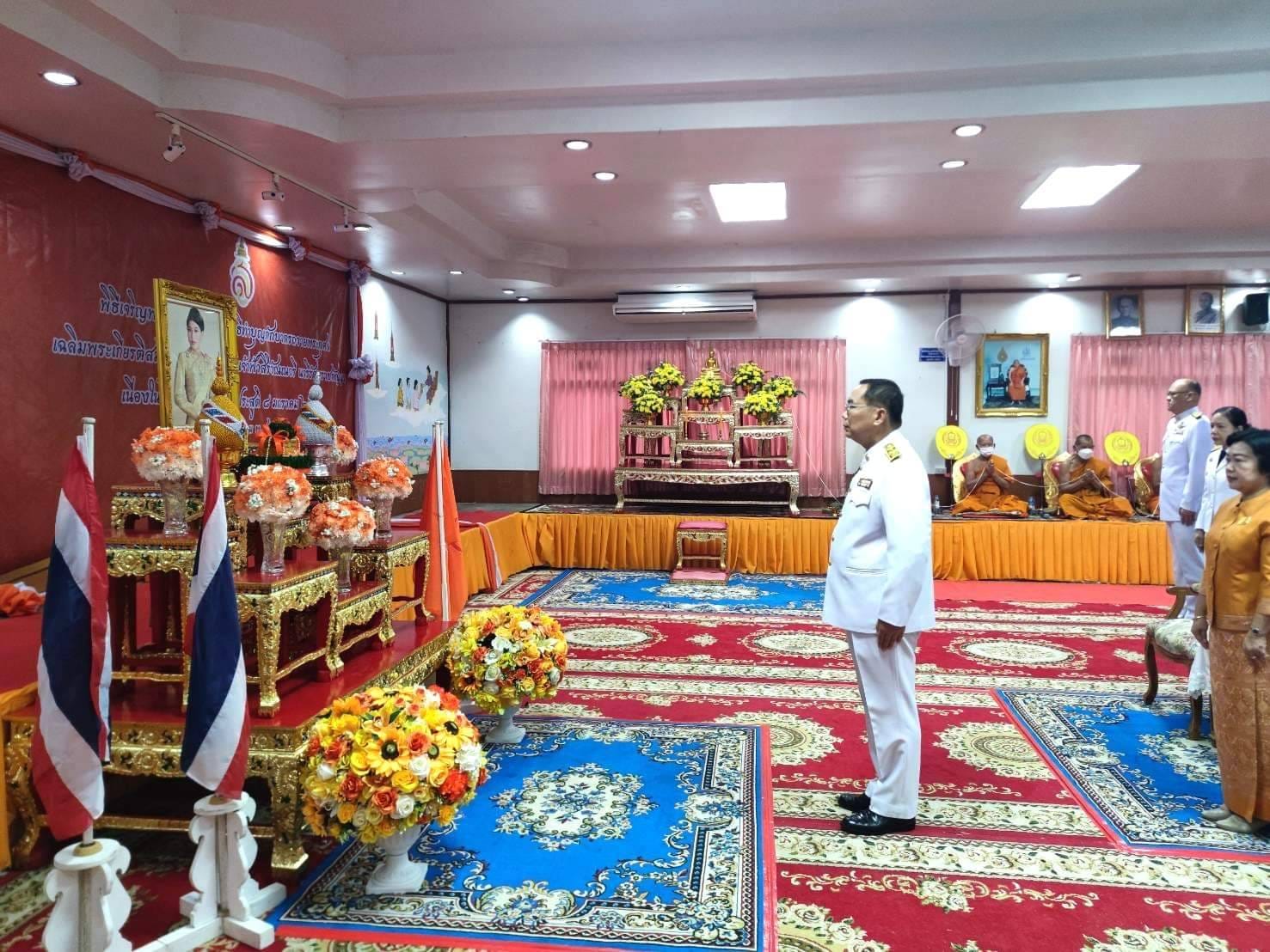 พช.ชัยภูมิ ร่วมกิจกรรมเฉลิมพระเกียรติ สมเด็จพระเจ้าลูกเธอ เจ้าฟ้าสิริวัณณวรี นารีรัตนราชกัญญา เนื่องในวันคล้ายวันประสูติ 8 มกราคม 2567