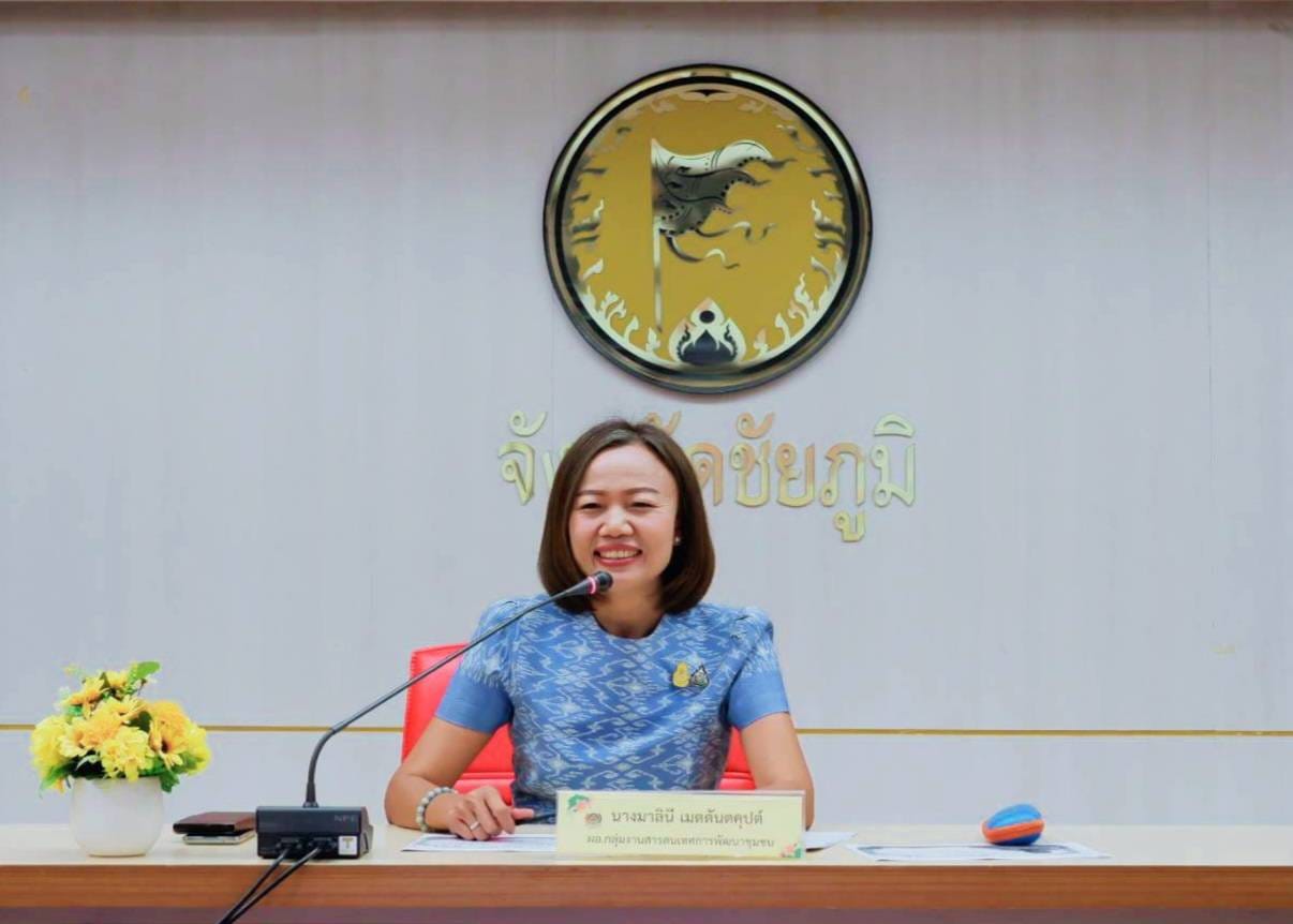 พช.​ชัยภูมิ ดำเนินการประชุมโครงการเพิ่มศักยภาพงานกองทุนชุมชนเสริมสร้างธรรมาภิบาลและการเข้าถึงแหล่งทุน