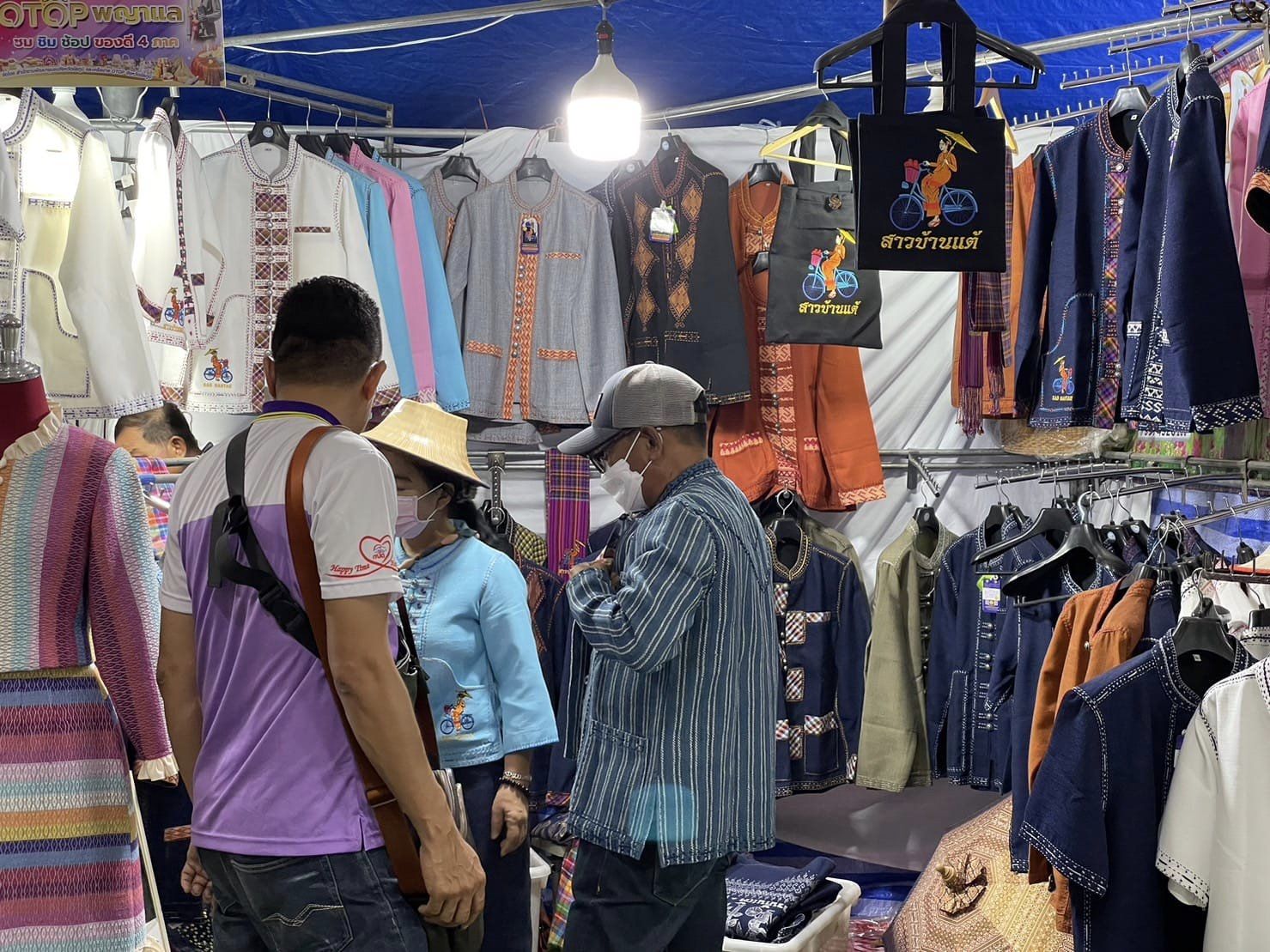 พช.ชัยภูมิ>>วันสุดท้าย OTOP พญาแล และของดี 4 ภาค สร้างรายได้เกือบทะลุ 9 แสนบาท รวม 9 วัน ยอดจำหน่าย 5.6 ล้านบาท