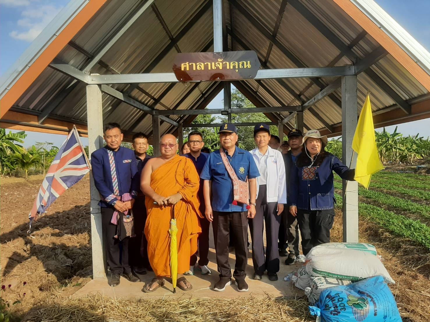 ผู้ว่าราชการจังหวัดชัยภูมิ ลงพื้นที่เยี่ยมชมแปลง โคก หนอง นา แห่งศรัทธาประเทศอังกฤษ สู่ประเทศไทย อำเภอภูเขียว จังหวัดชัยภูมิ