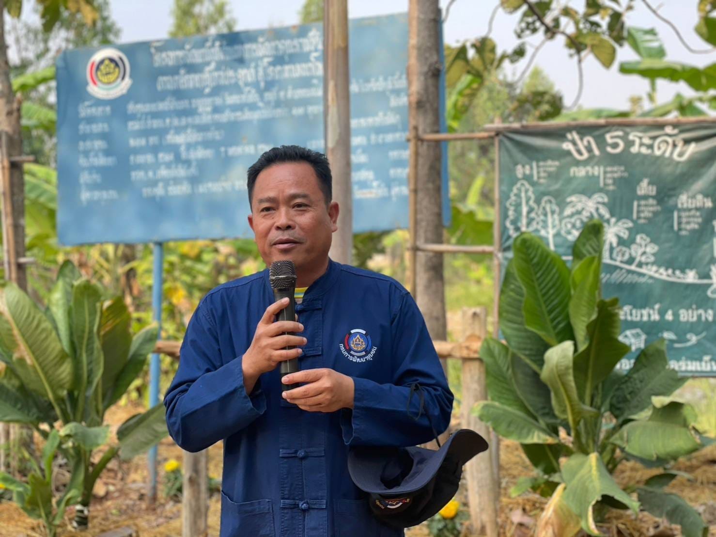 จังหวัดชัยภูมิ>>น้อมสำนึกในพระมหากรุณาธิคุณพระบาทสมเด็จพระเจ้าอยู่หัว ผู้ว่าราชการจังหวัดชัยภูมิ นำเอามื้อสามัคคี เพาะเมล็ดกล้าไม้และพันธุ์ผัก ขยายผลการพัฒนาพื้นที่ต้นแบบการพัฒนาคุณภาพชีวิตตามหลักทฤษฎีใหม่ ประยุกต์สู่ “โคก หนอง นา” สร้างพื้นที่ป่า 3 อย่าง ประโยชน์ 4 อย่าง
