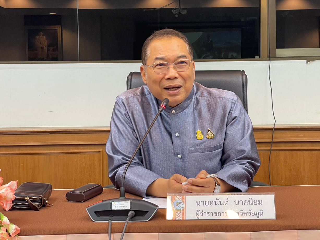 พช.ชัยภูมิ ร่วมประชุมเชิงปฏิบัติการเพื่อรับฟังปัญหา ความต้องการ และแนวทางการพัฒนาอำเภอคอนสาร